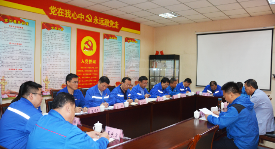 會議圖777.png